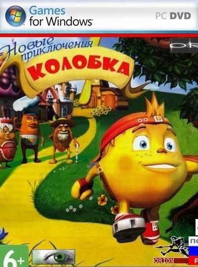 Новые Приключения Колобка